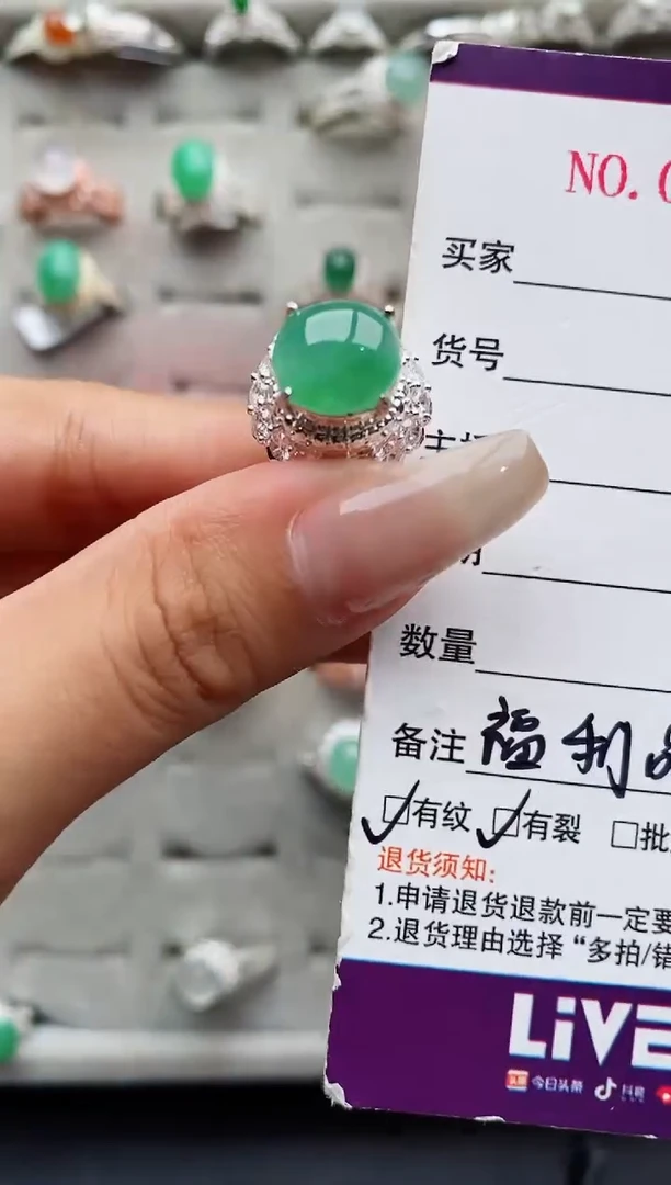 未镶嵌戒指翡翠天然缅甸翡翠A货222 6-10