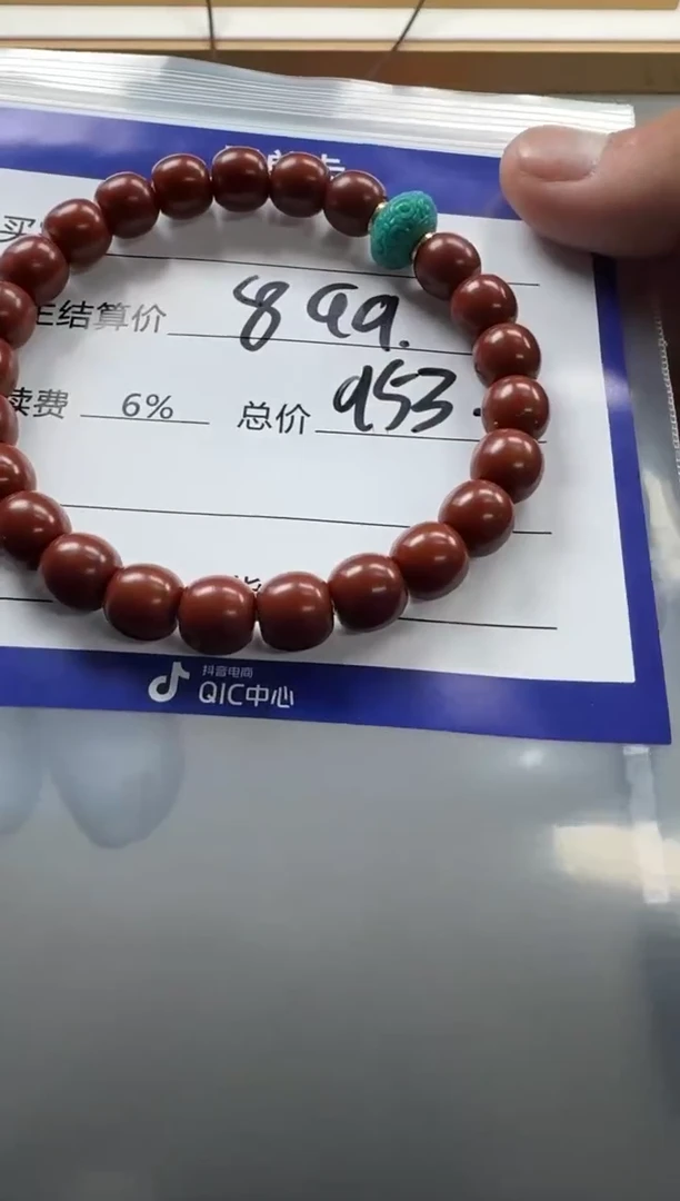 【闪购商品】猴头核桃手串手串手串