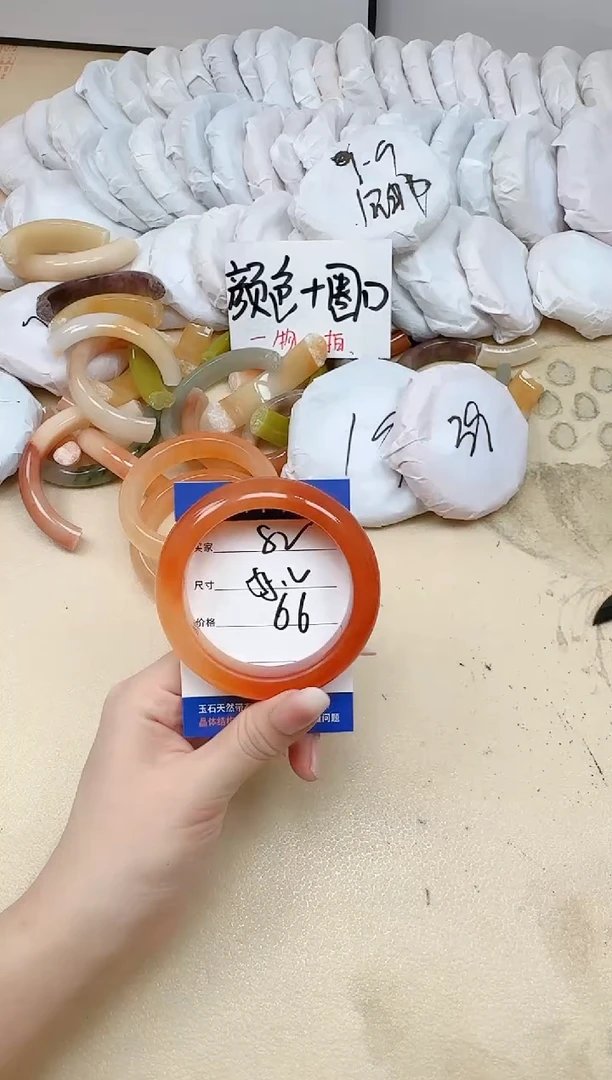未镶嵌手镯石英质玉82/55.2