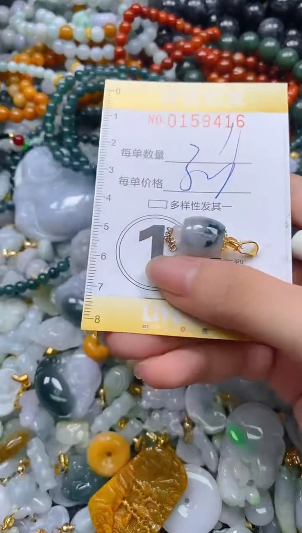 翡翠未镶嵌颈饰闪购0159416多样性发其一