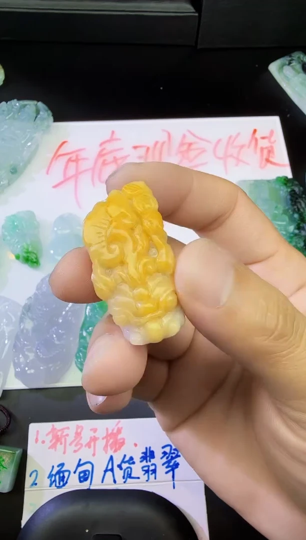 【闪购商品】翡翠颈饰未镶嵌黄翡貔貅
