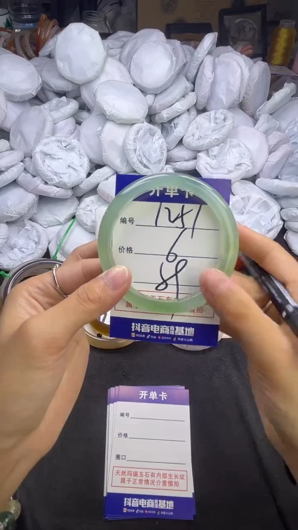 玛瑙/玉髓手镯未镶嵌1251