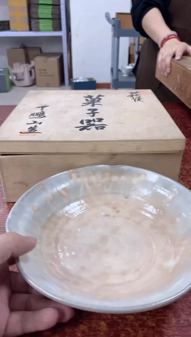 瓷片576观器轩欢迎您