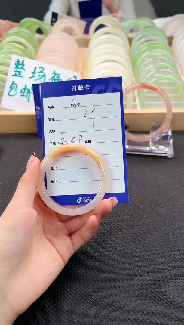 手镯玛瑙/玉髓未镶嵌640