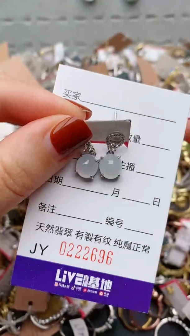 银S925镶嵌戒指翡翠.