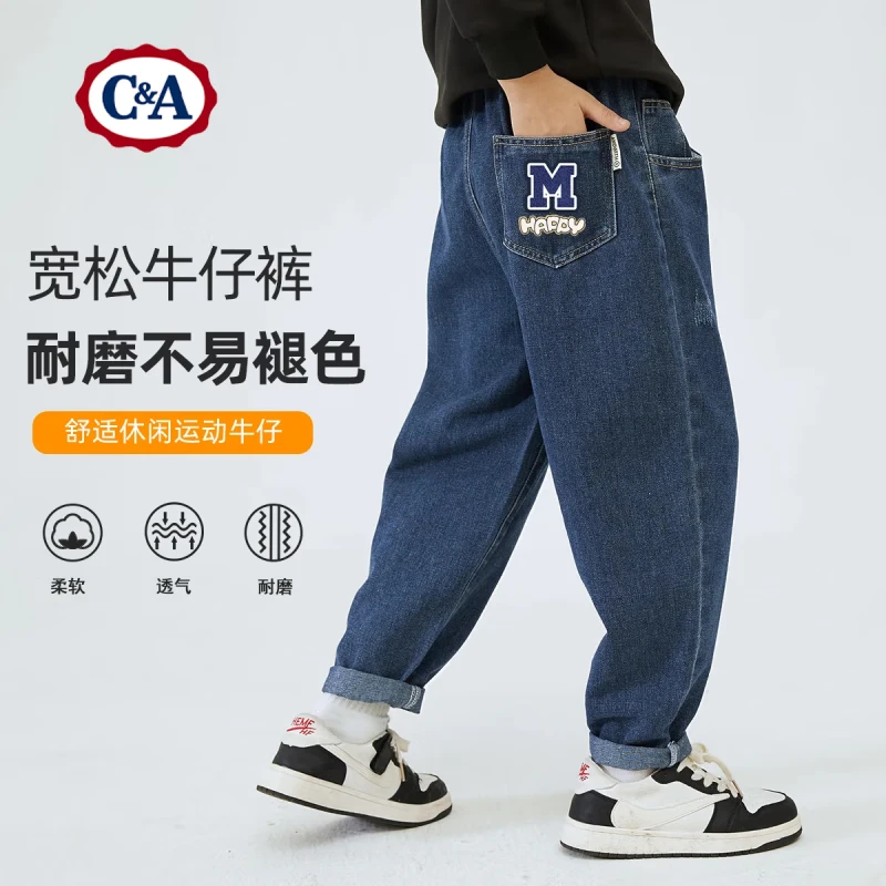 【DY】C&A男童裤子春秋秋季运动长裤牛仔裤