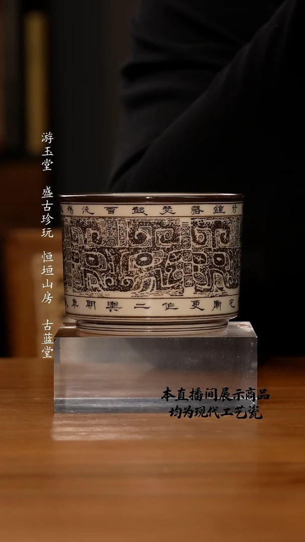 杯大勋精拓精美茶器