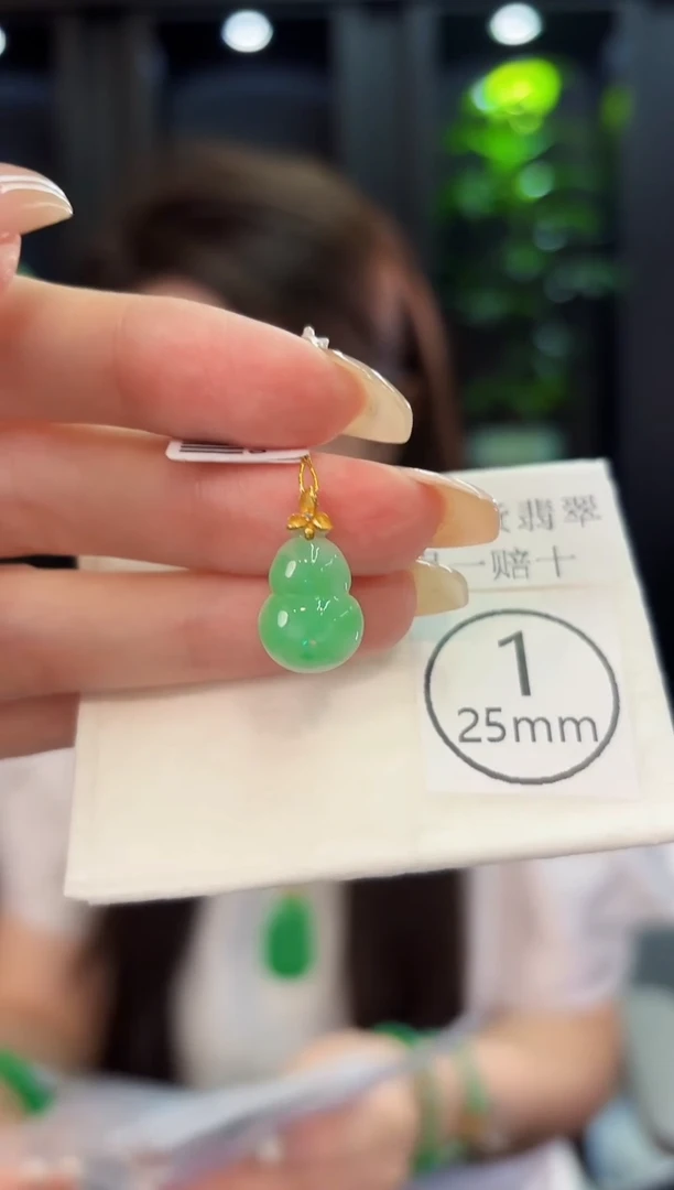 翡翠18K金镶嵌颈饰 缅料A货/支持复检/一件