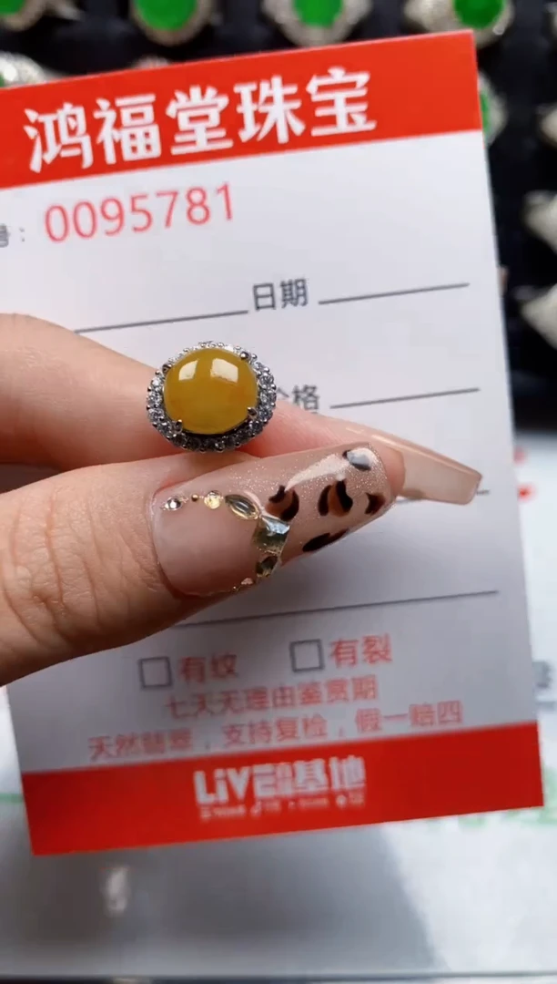 【闪购商品】翡翠戒指银S925镶嵌5781