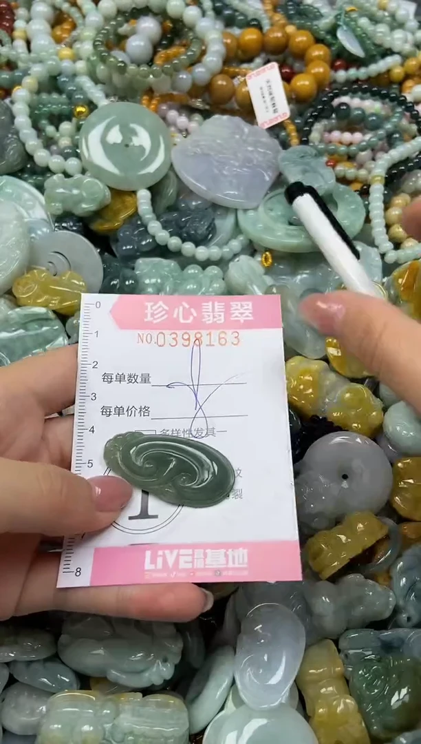 颈饰未镶嵌翡翠闪购0398162