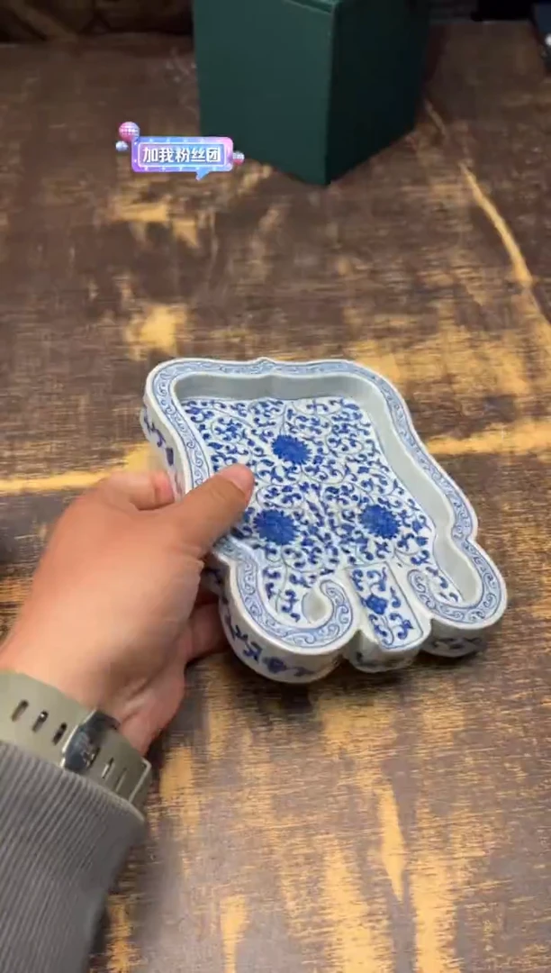 【闪购商品】/戏墨青花缠枝雪茄缸