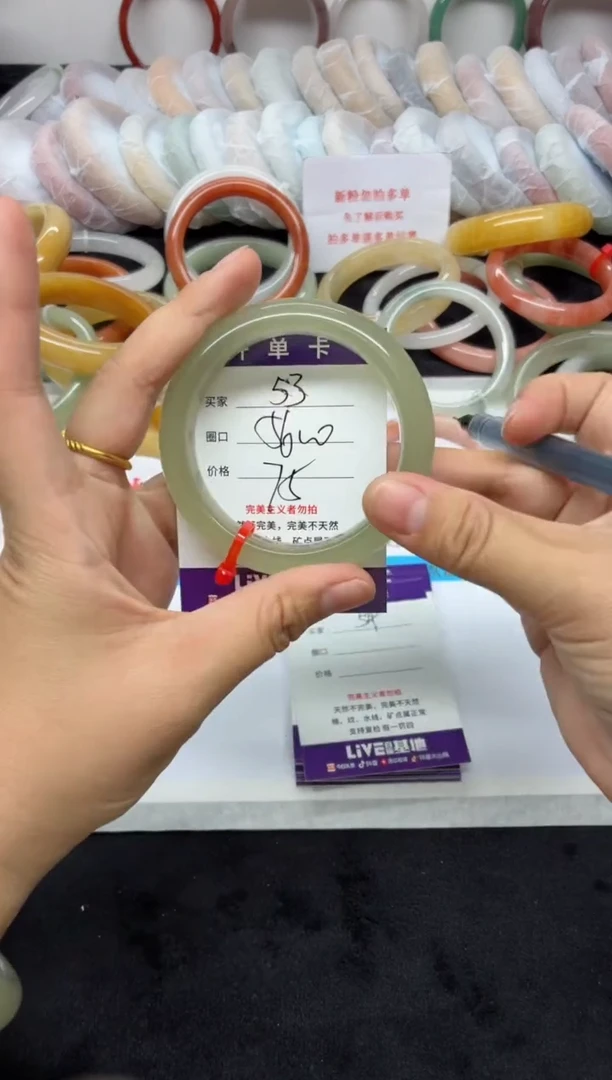 未镶嵌手镯石英质玉53