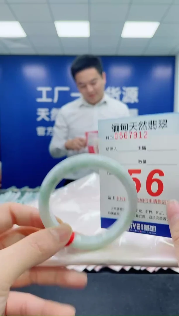 未镶嵌手镯翡翠天然翡翠手镯