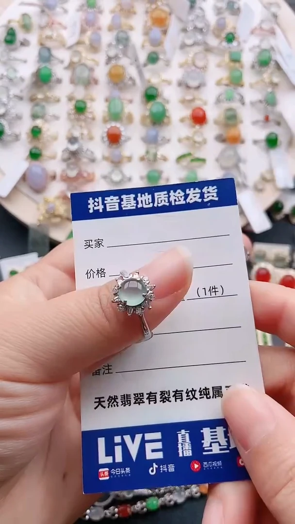 【闪购商品】翡翠戒指银S925镶嵌1111
