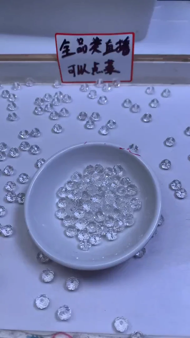 未镶嵌珠宝半成品水晶C748 白水晶切面6*8mm10颗6.8元