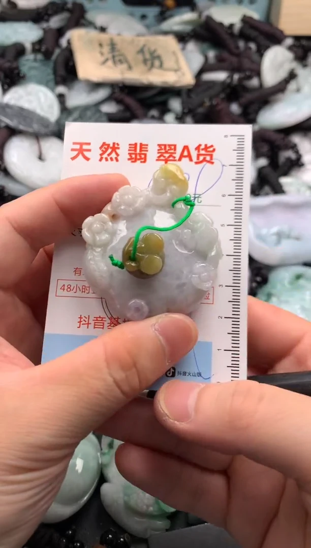翡翠未镶嵌吊坠(不含链)1