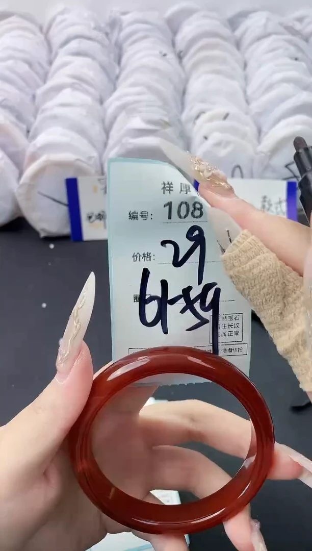 【闪购商品】玛瑙/玉髓手镯未镶嵌1086