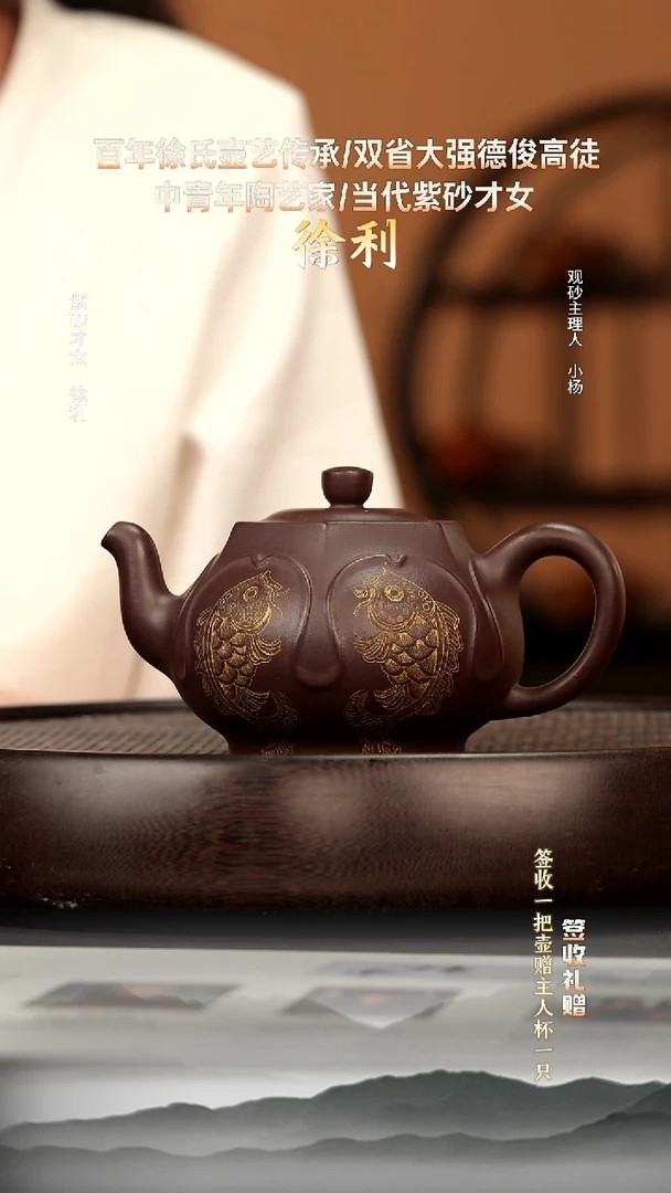 茶壶紫砂61 紫袍玉砂