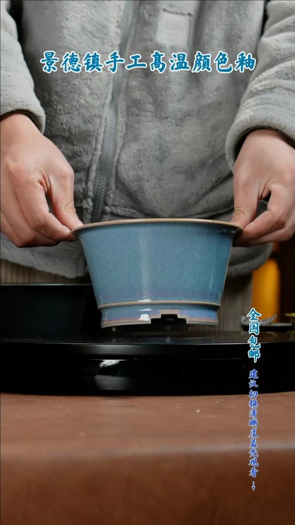 【闪购商品】红陶闪购 一物一拍内口