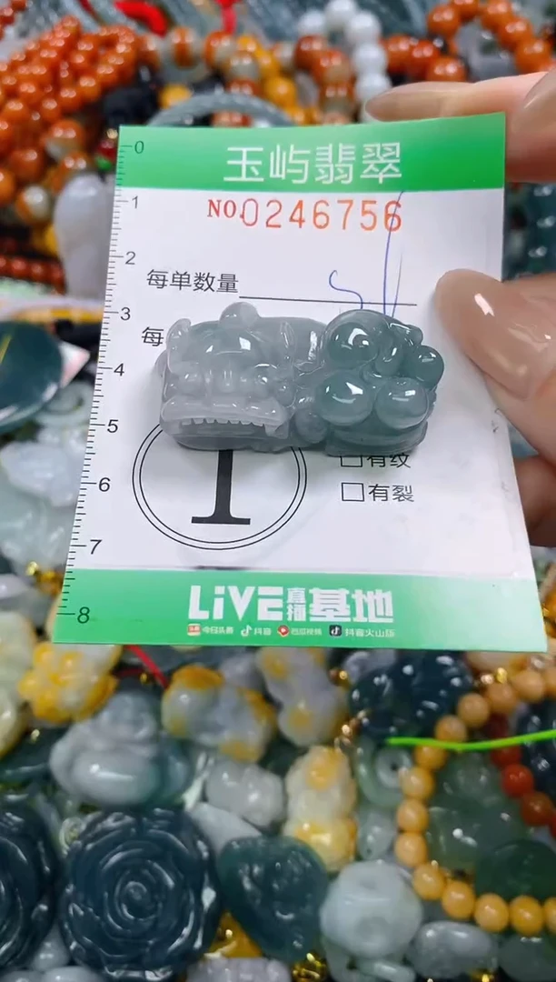 颈饰未镶嵌翡翠闪购0246756