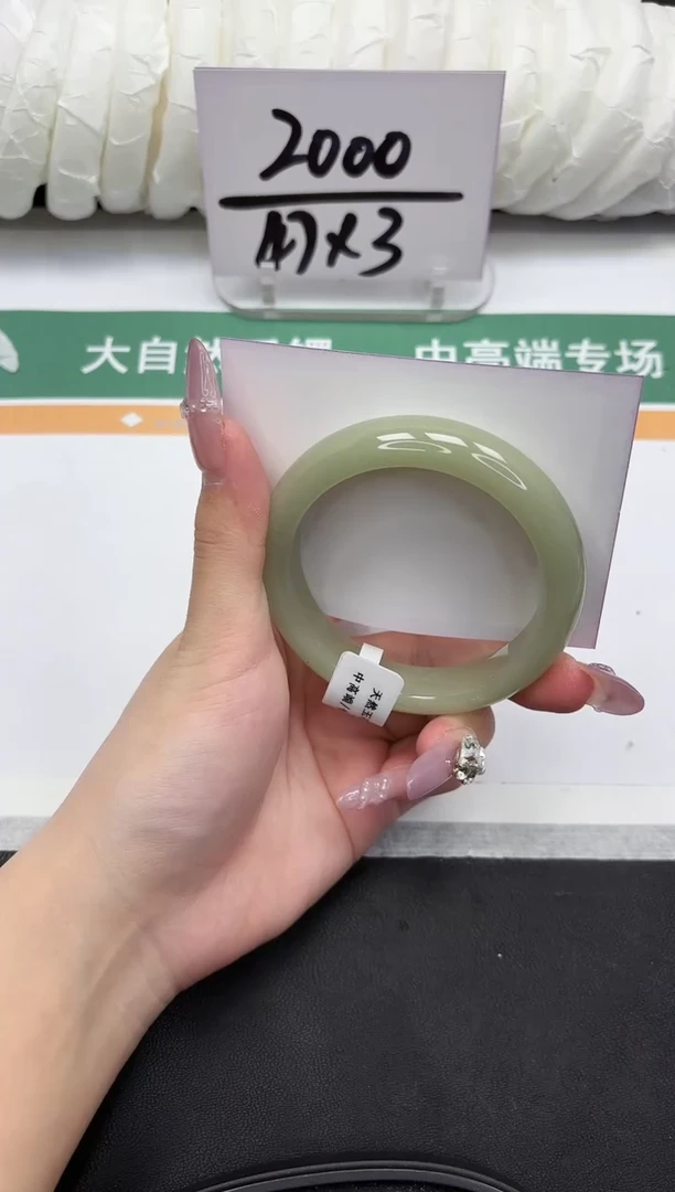 未镶嵌手镯石英质玉236-56.4