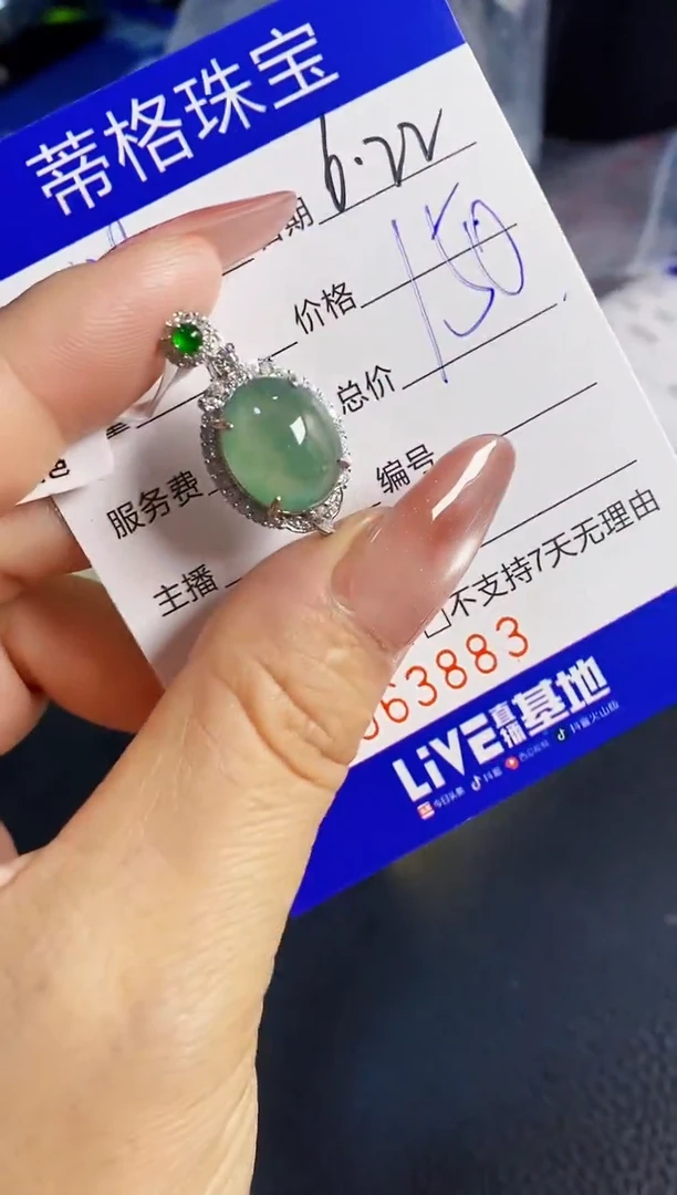 翡翠戒指银S925镶嵌3883
