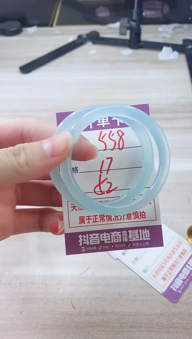 手镯玛瑙/玉髓未镶嵌558