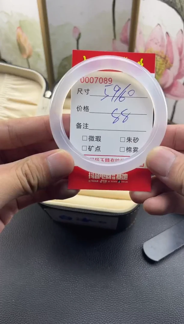 玛瑙/玉髓手镯未镶嵌7090