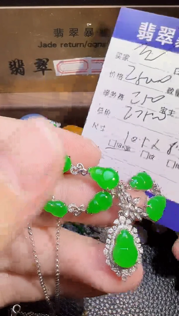 翡翠18K金镶嵌颈饰翡翠
