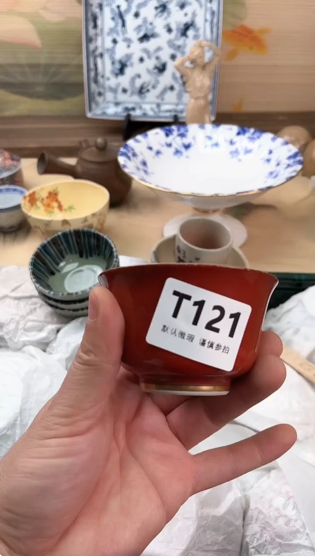 瓷片昊**业121