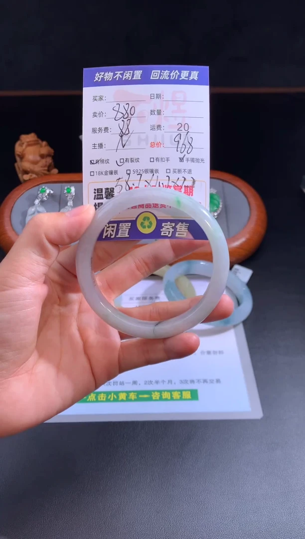 未镶嵌手镯定制翡翠07翡翠手镯抛光-58+正