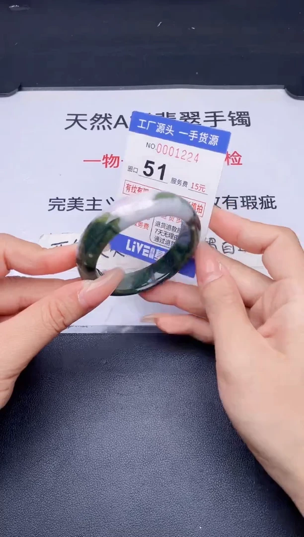 未镶嵌手镯翡翠翡翠手镯未镶嵌