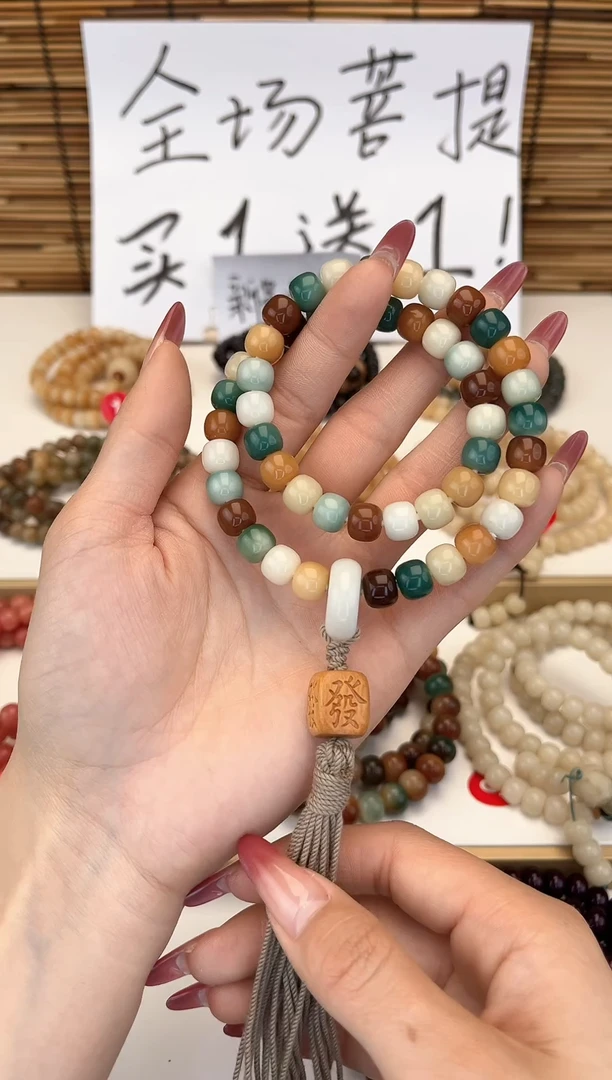 【闪购商品】菩提根/象牙果手串双圈