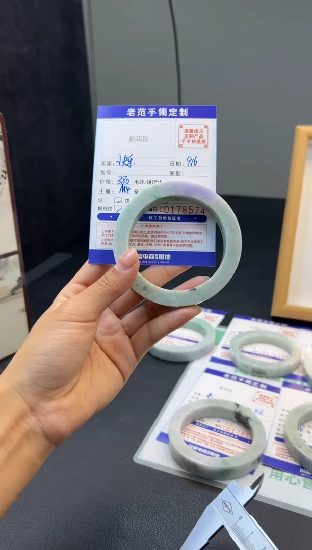 未镶嵌手镯定制翡翠快**贝手镯58-62