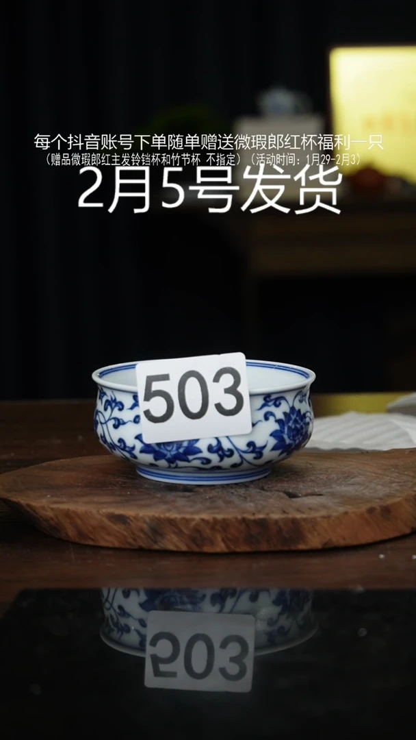 【闪购商品】杯景德镇手工手绘陶瓷