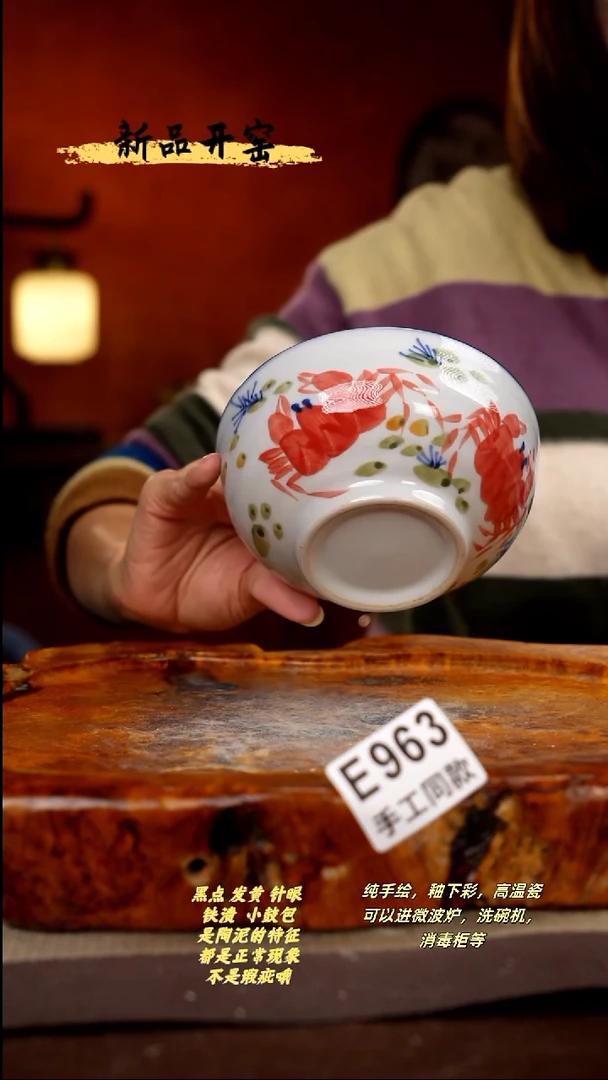 其他E963陶然集器瓷器