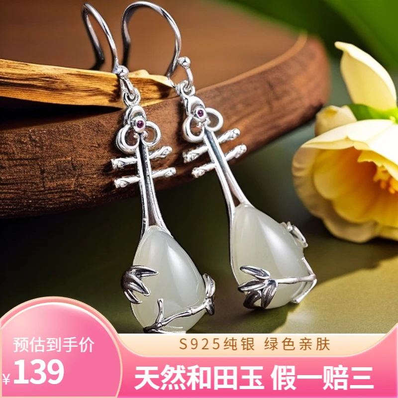 S925银天然珠宝和田玉耳坠女友真品情侣礼物上等防过敏三生三世