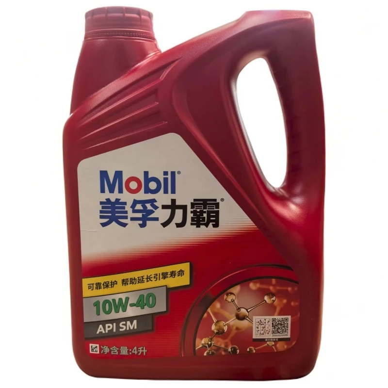 美孚力霸合成SM 10W40 /5W30  4L*6瓶