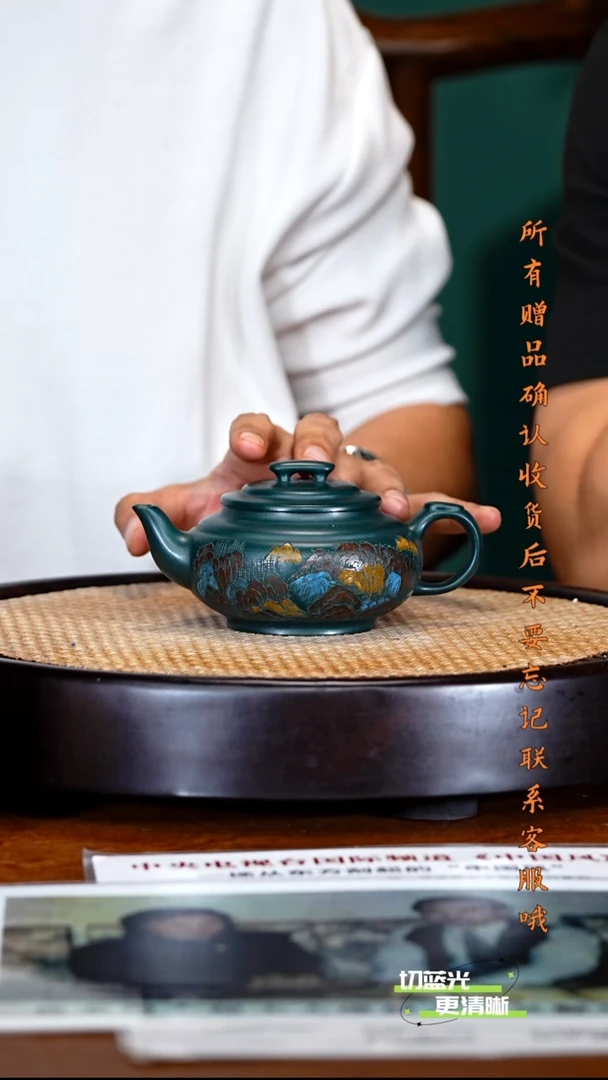 宜兴紫砂 WSH 绿泥 上新桥 240cc 送杯