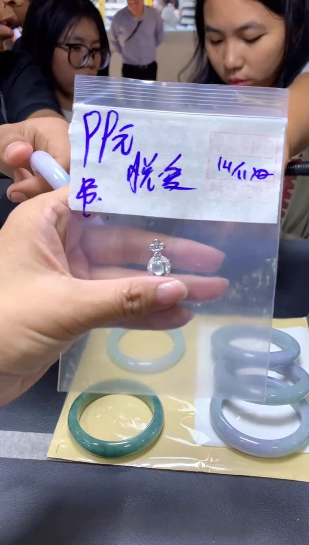 未镶嵌定制翡翠悦*爱+挂件#99元毛货需抛光