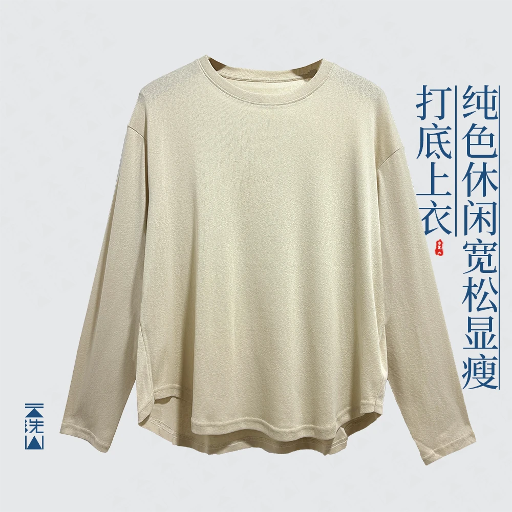 贺小黑圆领休闲宽松袖口有纽扣纯色上衣打底-66011蜡染印染