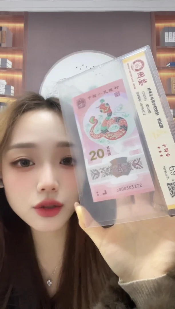 塑料蛇副司令69分无4J000503272