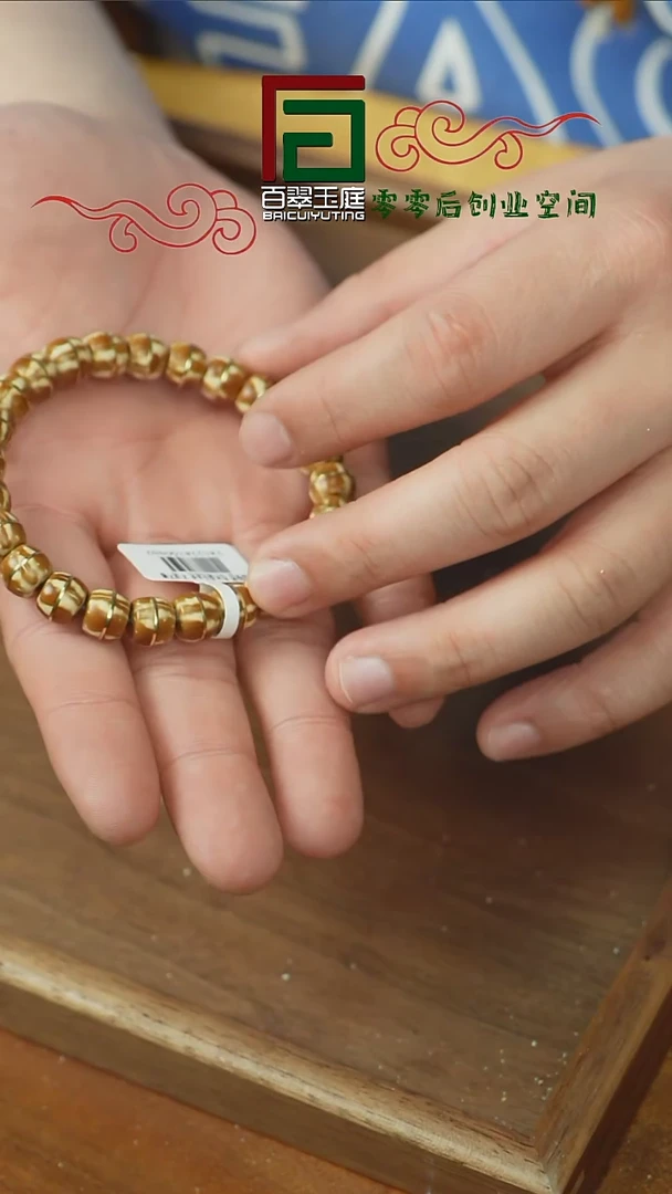 【闪购商品】紫金鼠手串0552精品熊猫实心一线天9+8