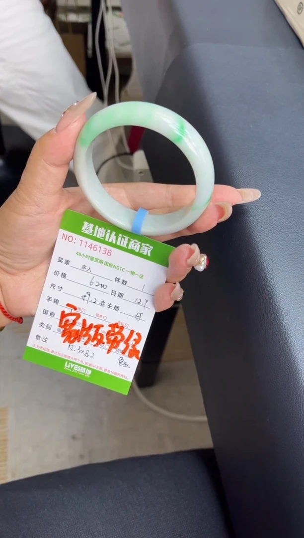 未镶嵌手镯翡翠多人