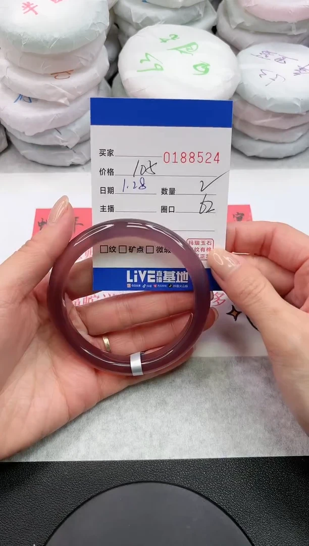 【闪购商品】玛瑙/玉髓手镯未镶嵌8524