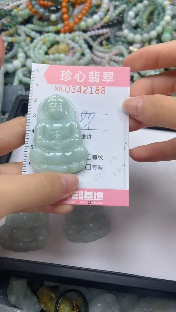 颈饰未镶嵌翡翠闪购0342188