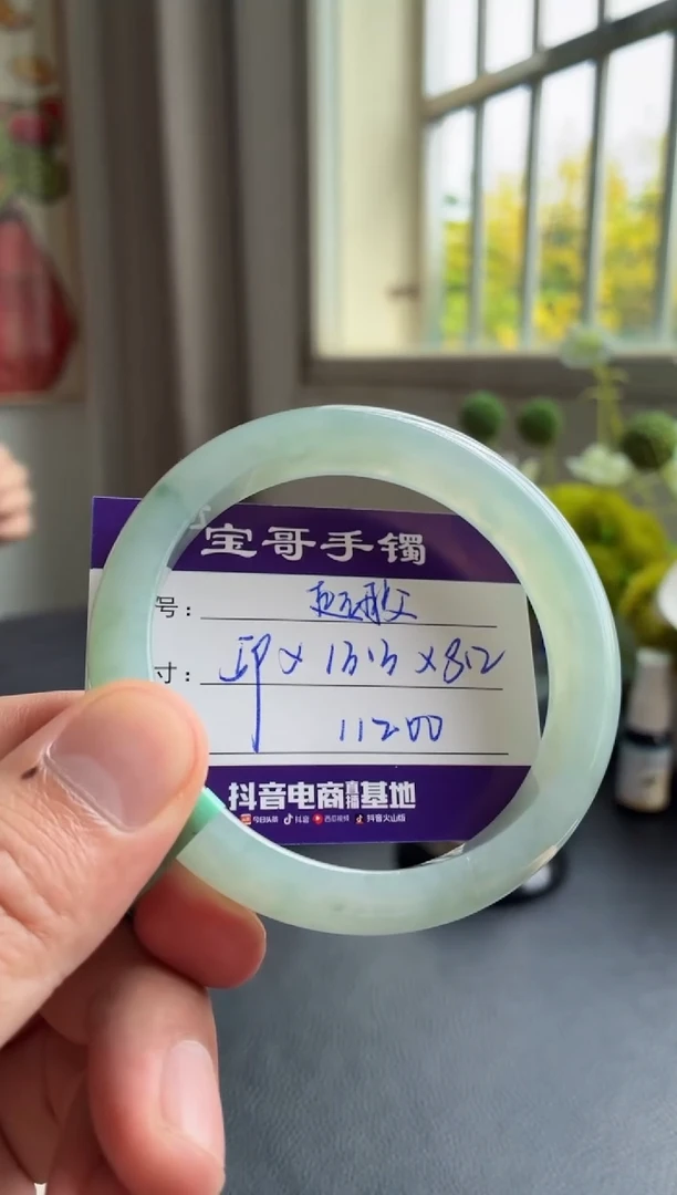 未镶嵌手镯翡翠翡翠手镯