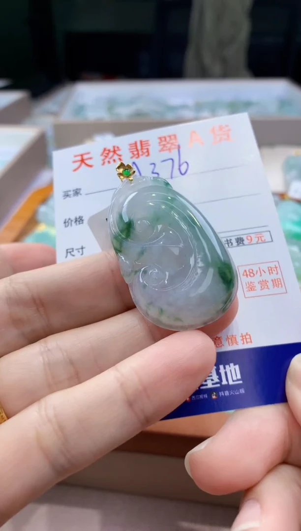 翡翠18K金镶嵌颈饰天然A货翡翠挂件