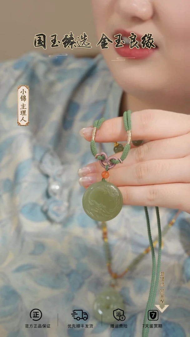 颈饰未镶嵌和田玉妇好古凤