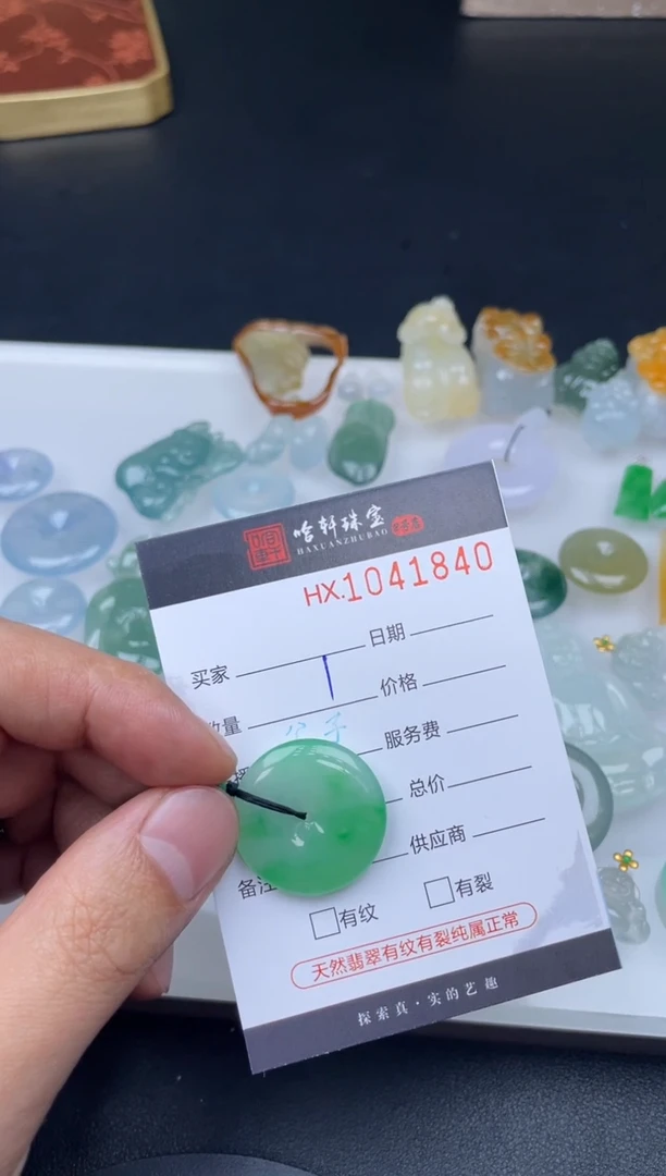 吊坠(不含链)未镶嵌翡翠卓**凡哈轩  挂件1